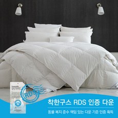 소프라움구스사계절이불