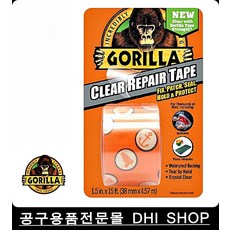 액정흔적제거