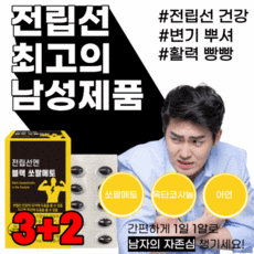 그라클래스가격