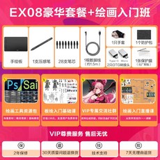 갤럭시탭드로잉클래스