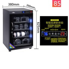 카메라제습함전기세