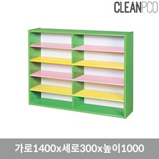 [C.S] 현대교구 칼라 신발장(40인용) 사무 문구 위생관리 생활용품 학습용품 안전관리, 단일상품
