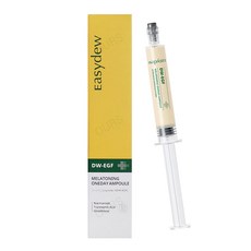 대웅제약 Easydew 이지듀 DW-EGF 멜라토닝 원데이 앰플 8ml / 디더블유 이지에프 기미앰플