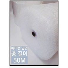 에어메이드바이오숨amh-9900uv