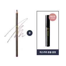 [프로에잇청담] 클래식 하드 브로우 펜슬+샤프너 추가구성, 상세 설명 참조, color:다크브라운