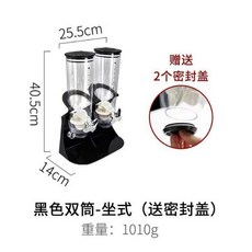 8L 디스펜서 시 Sapele 대용량 13L 사펠레 보관함 업소용, 블랙 스탠드형 쌍발, 1개