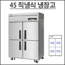 스타리온아미냉장고