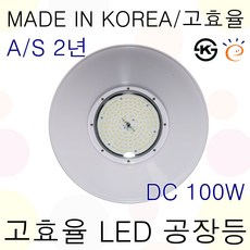 남영천장작업등