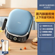 MIDEA 전기 케이크 양면 분리형 세척 가능 기능, 2) MCJKS3072 EU, 1개