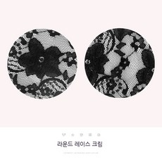 니플패치레이스