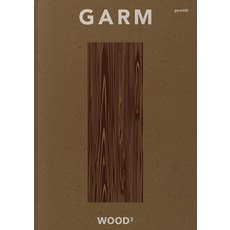 감매거진(Garm Magazine) 18 목재 2, 감씨(garmSSI)