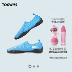 아쿠아삭360