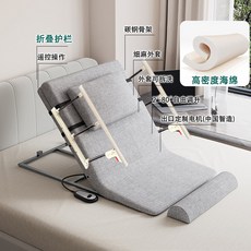 퓨어제이드스톤 보조 다용도 의자 등리프트 소형 매트리스 침대 6개 전동 등받이 리클라이너, 5 75와이드숏-고밀도스펀지-그레이+접이식손잡이
