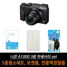 니콘카메라융
