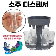 자동탄산음료