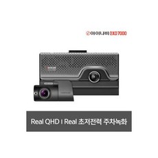 qhd7000