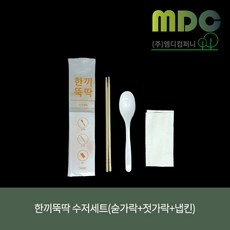 [엠디컴퍼니] 한끼뚝딱 수저세트 OPP불투명(숟가락+젓가락200+냅킨) 1박스(500개) 일회용수저세트 도시락수저세트 피크닉수저세트 위생수저세트 배달수저세트, 1세트