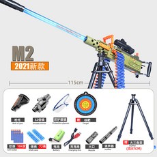 너프건써지파이어