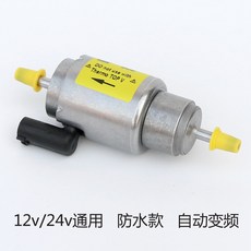 베바스토무시동히터