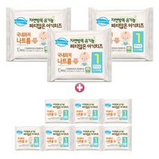 덴마크 자연방목 유기농 짜지않은 아기치즈 2 170g ( 10매입 ), 1단계 5개(50매), 1단계 5개(50매)