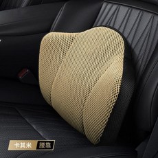 바른자세아이스실크