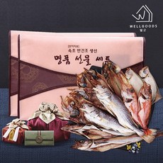 [웰굿]속초특산물 반건조생선 선물세트 1호가자미1 고등어1 볼락1 열기1 코다리2, 1개
