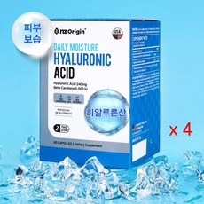 수분 가득 히알루론산 최고함량 240mg 피쉬 콜라겐 펩타이드 석류 농축 베타카로틴 비오틴 먹는 피부 보습 영양제, 히알루론산 4개