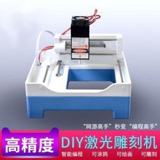 레이저각인기 소형 미니 DIY 가죽 나무 휴대용 레이저조각기 오토매틱 페이퍼 죽목고무 우, 01 1000MW 정기
