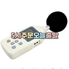 소음측정기대여