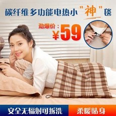 1인용 2인용 쇼파 홈쇼핑 usb 전기 장판 매트 담요 전기담요 미니어처 찜질 무릎담요, 01 77x40cm 브라운 화이트 체크[코트