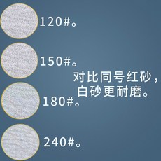 로션폴리싱