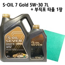 에스오일 세븐골드 S-OIL 7 Gold 5W30 6L 1L Set 합성 가솔린 디젤 DPF 엔징오일, 1세트, S-OIL 7 Gold 5W-30 7L_부직포타올_1장
