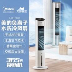 미디어이동식에어컨
