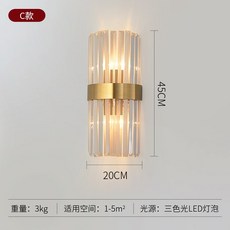 [해외]크리스탈 고급 벽 램프 거실 침대 옆 벽 램프, OneSize