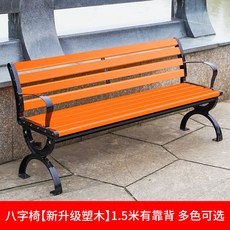 꽃등벤치