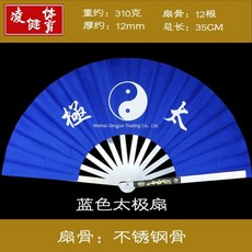금속부채