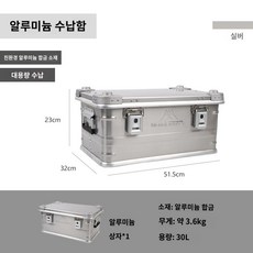 알루텍48 TOP01