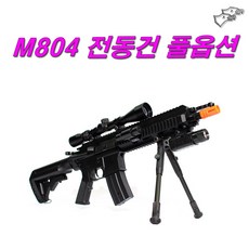 1422a17f27cbdb1ea053e5a72a20bf6da4c3628343559a8193a55024d880.jpg