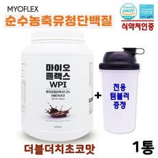 마이오투존