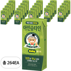 아인슈타인 베이비 무항생제 흰우유, 190ml, 264개