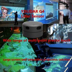 EAI YDLIDAR G4 lidar 멀티 터치 스크린 애니메이션 대형 스크린 인터랙티브, 상세내용참조