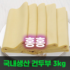 국산콩두부3kg