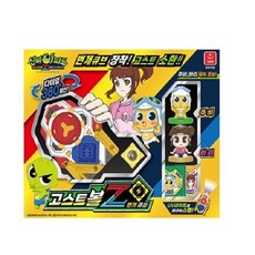 신비아파트번개큐브