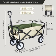 라비모어캠핑웨건