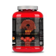벌크업 헬스 단백질보충제 와이 레드라벨 게이너 4kg 대용량 프로틴 쉐이크