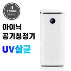 아이닉공기청정기
