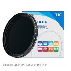 nd2필터77