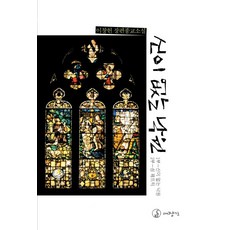 이창동소설