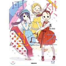 별셋컬러즈2