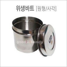 반영구솜
